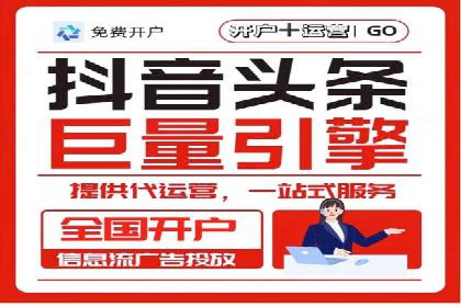 费用透明：百度推广一个月的详细花费报告