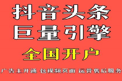 信息流广告制作实战技巧解析