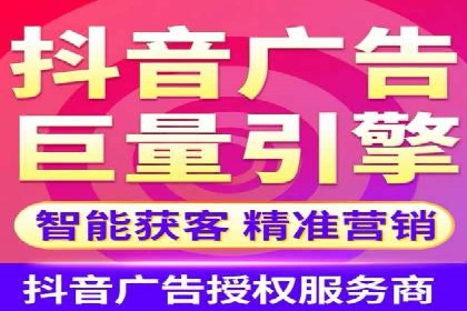 快速提升效果的信息流广告开户策略案例
