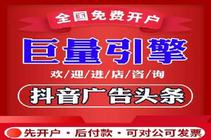 信息流广告投放公司案例实战经验分享